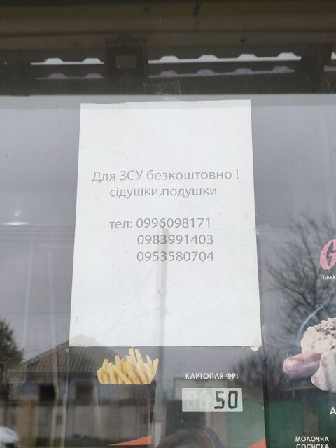 Олександрівська чебуреки image 3