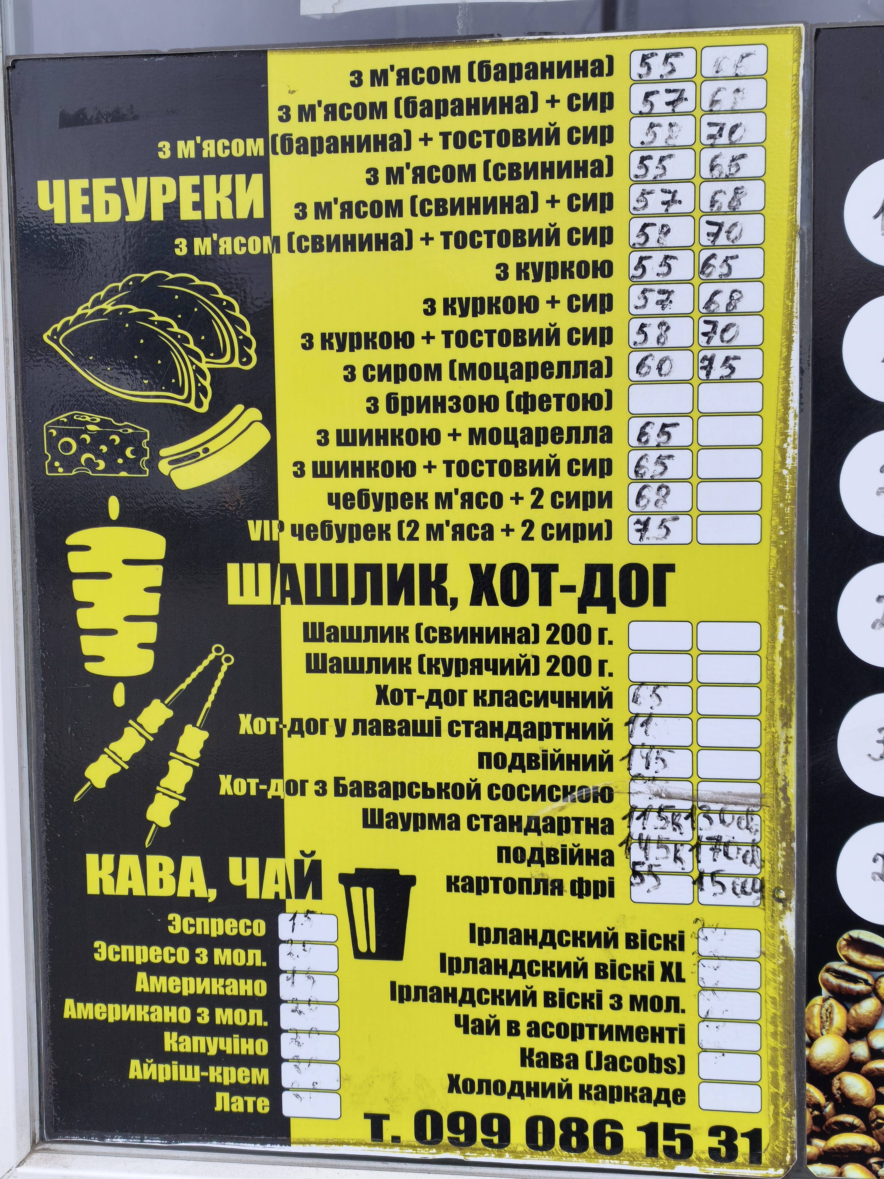 Олександрівська чебуреки image 4