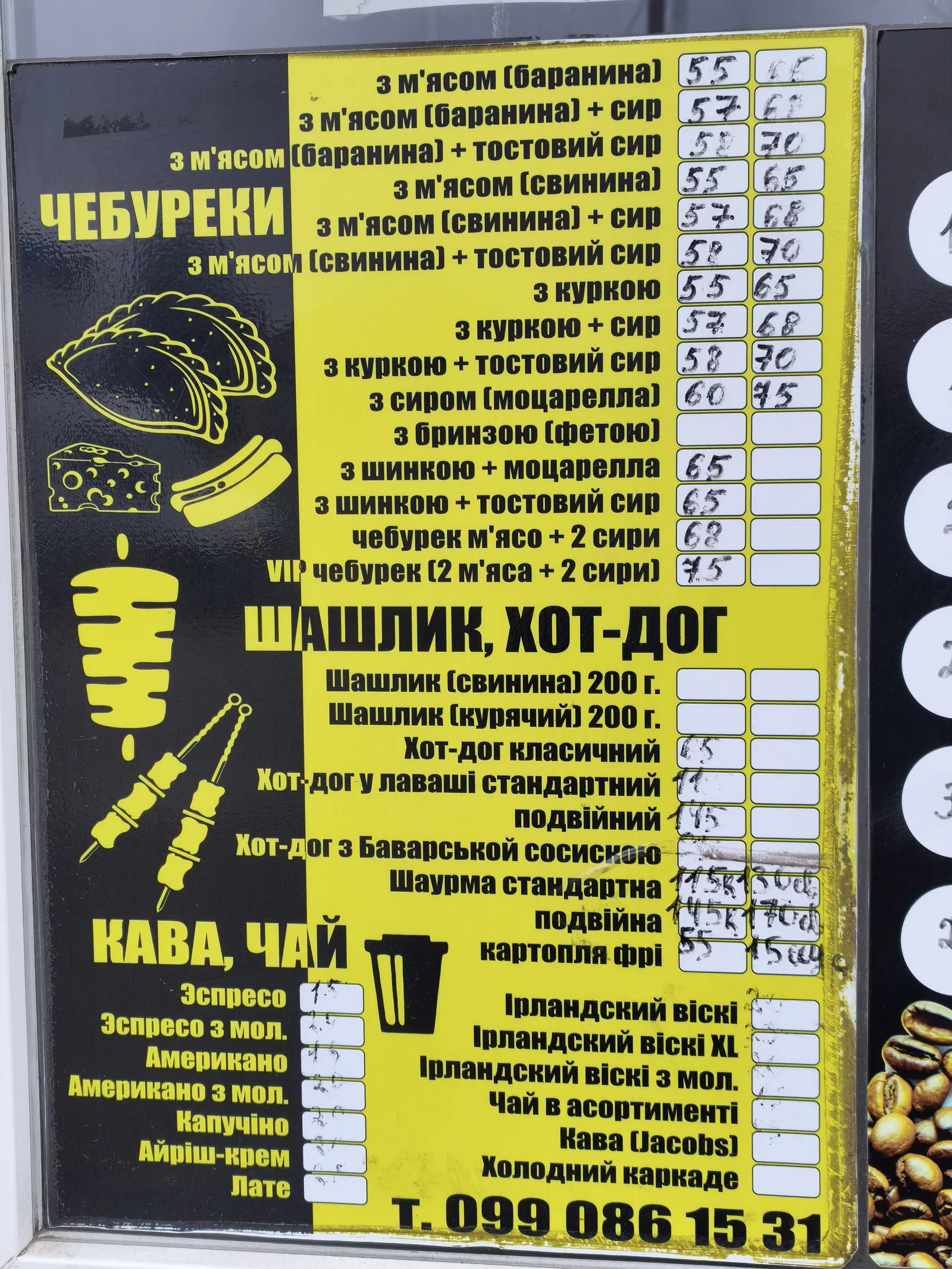 Олександрівська чебуреки image 4