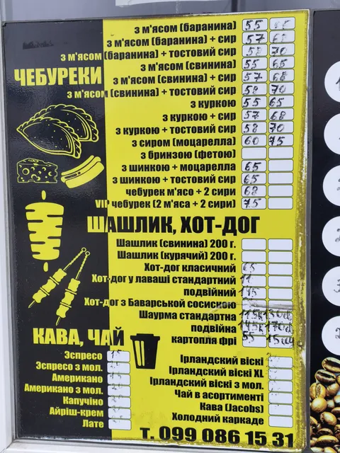 Олександрівська чебуреки image 4