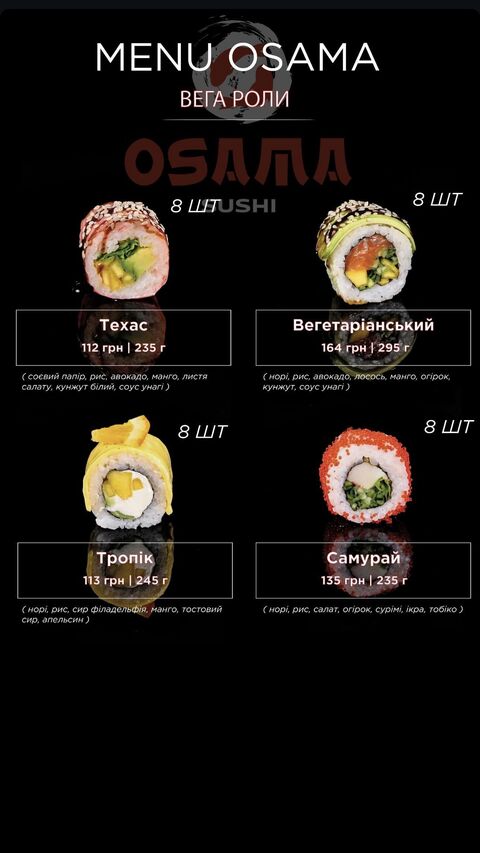 Osama sushi image 8