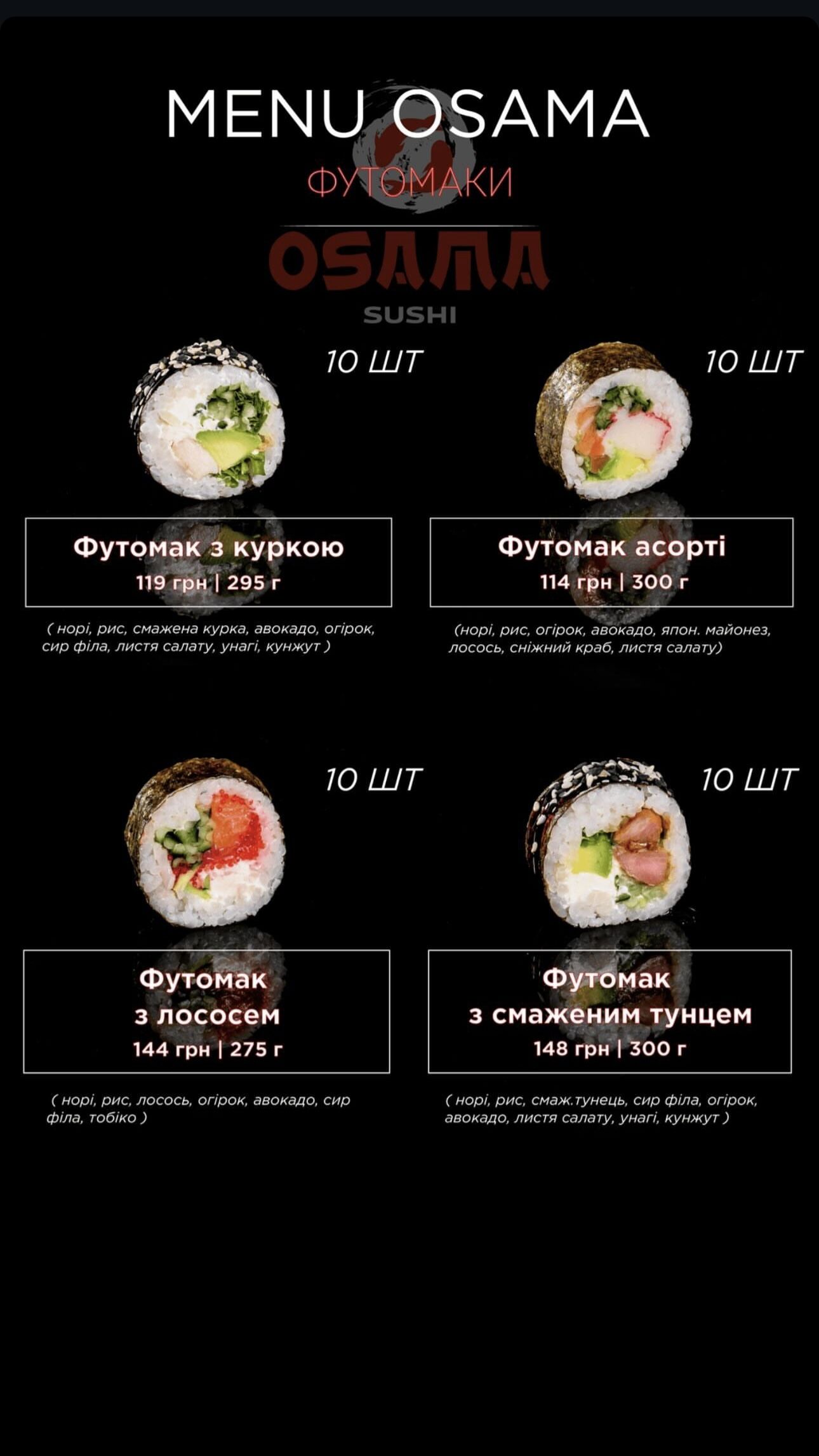 Osama sushi image 10