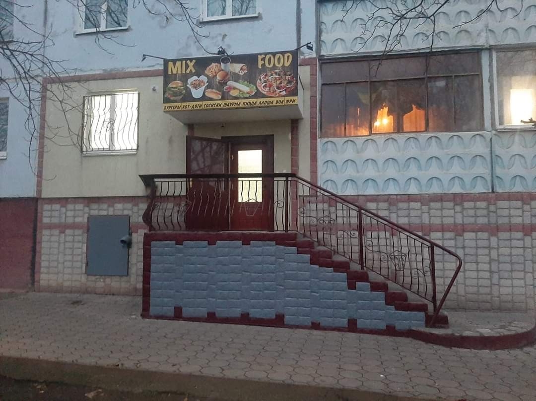 Кафе "Mixfood" image 4