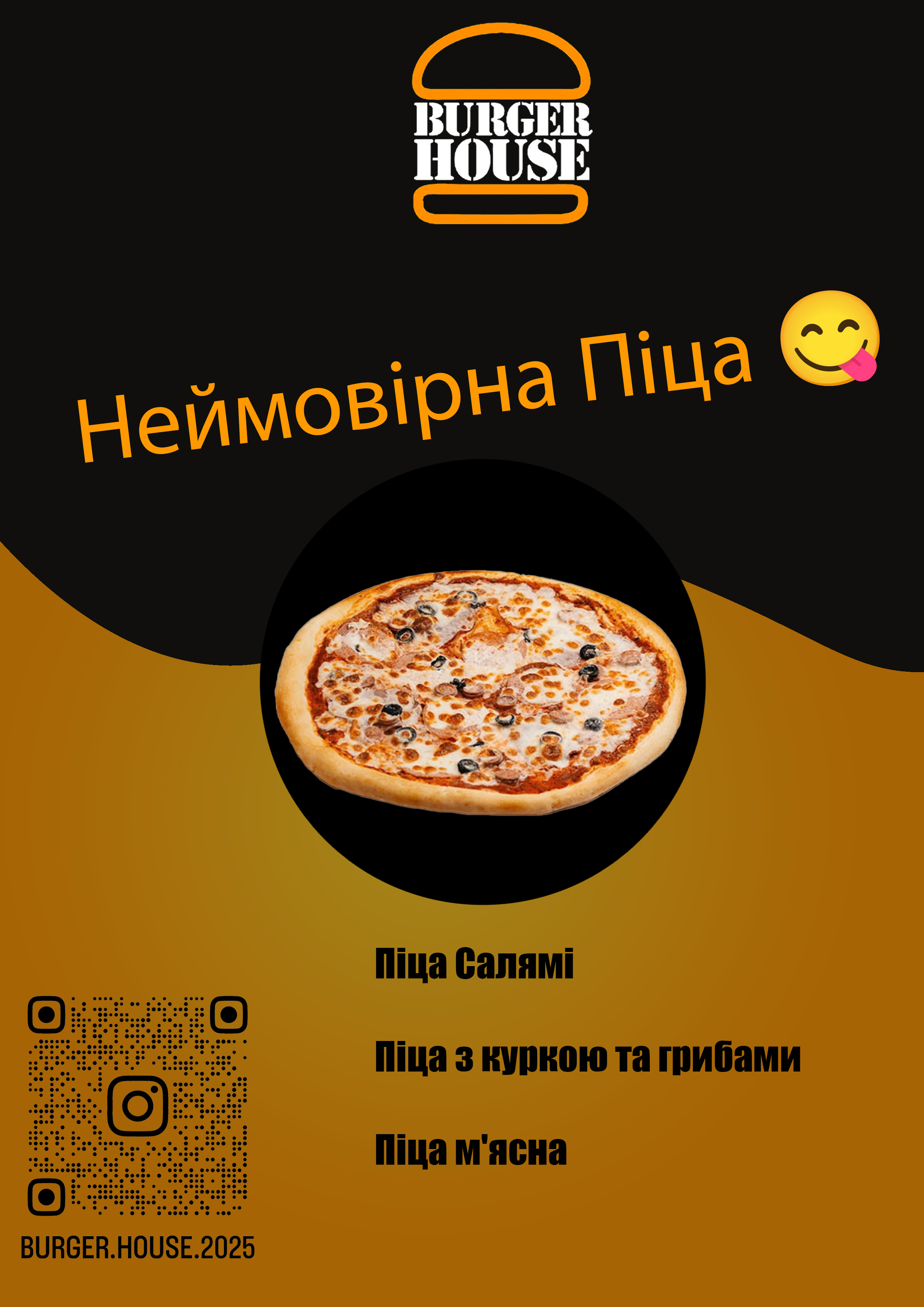 Burger House | Бургери Південноукраїнськ | Бургер хаус image 3