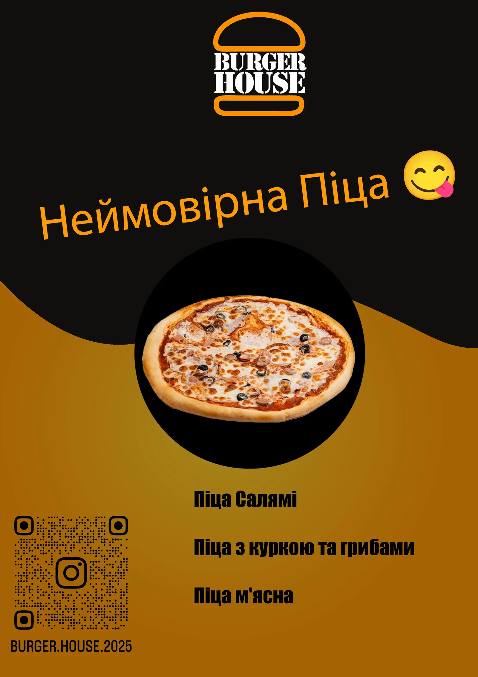 Burger House | Бургери Південноукраїнськ | Бургер хаус image 3