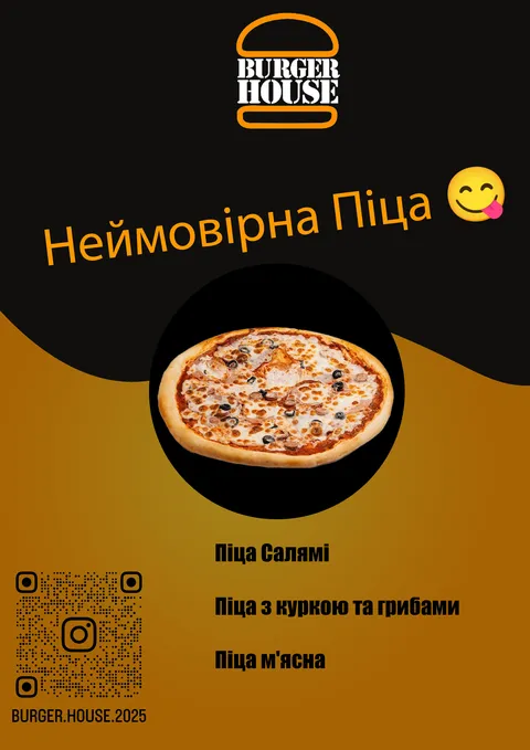 Burger House | Бургери Південноукраїнськ | Бургер хаус image 3