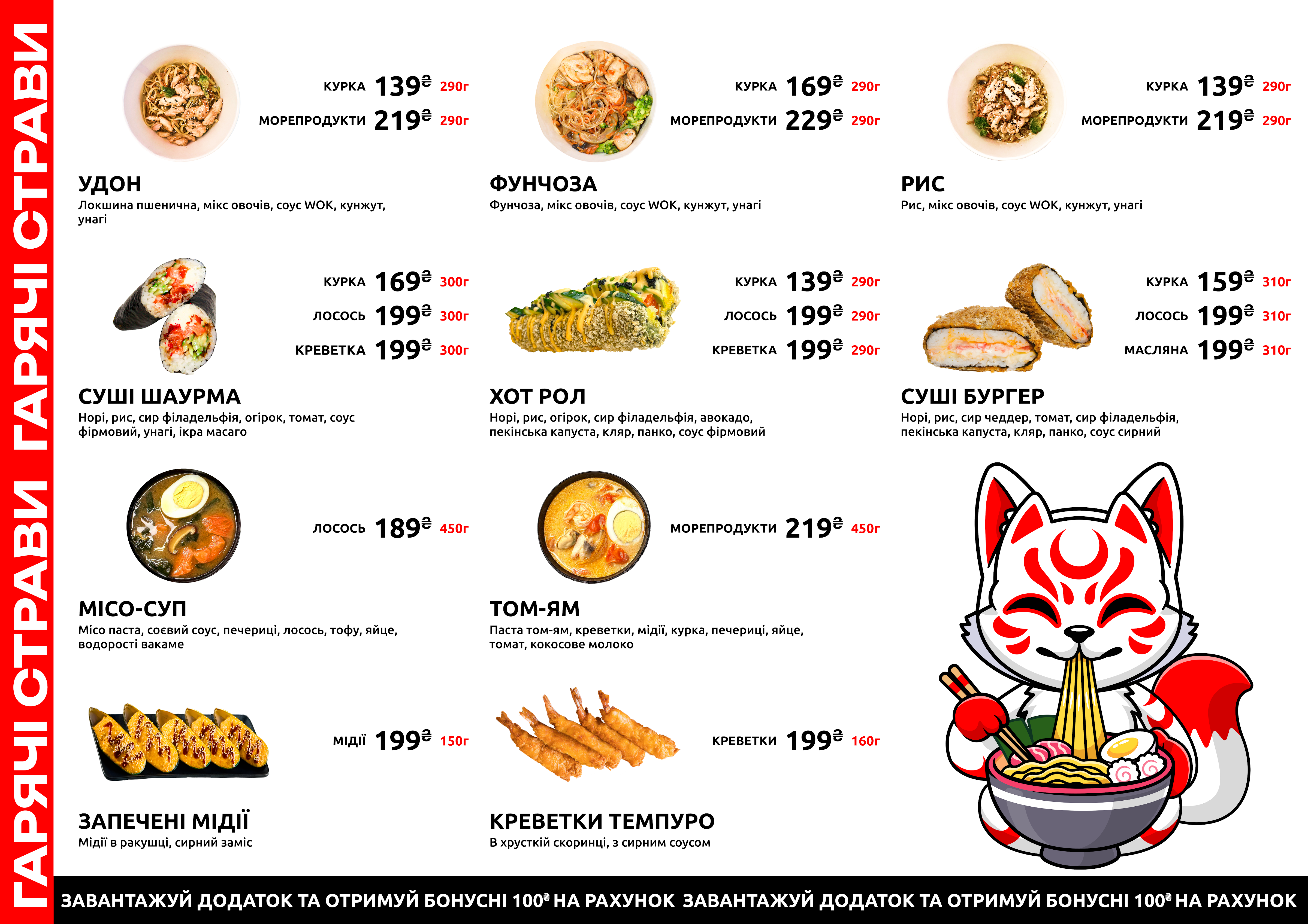 Sushi Take Out image 4