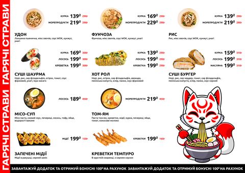 Sushi Take Out image 4