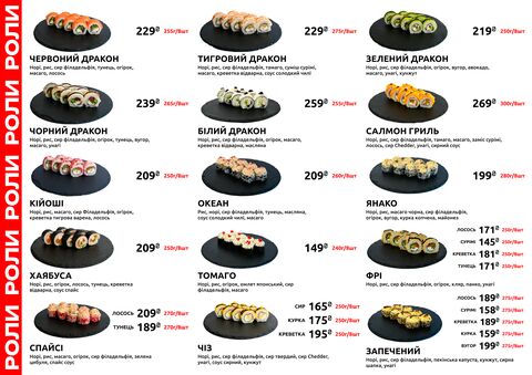 Sushi Take Out image 7