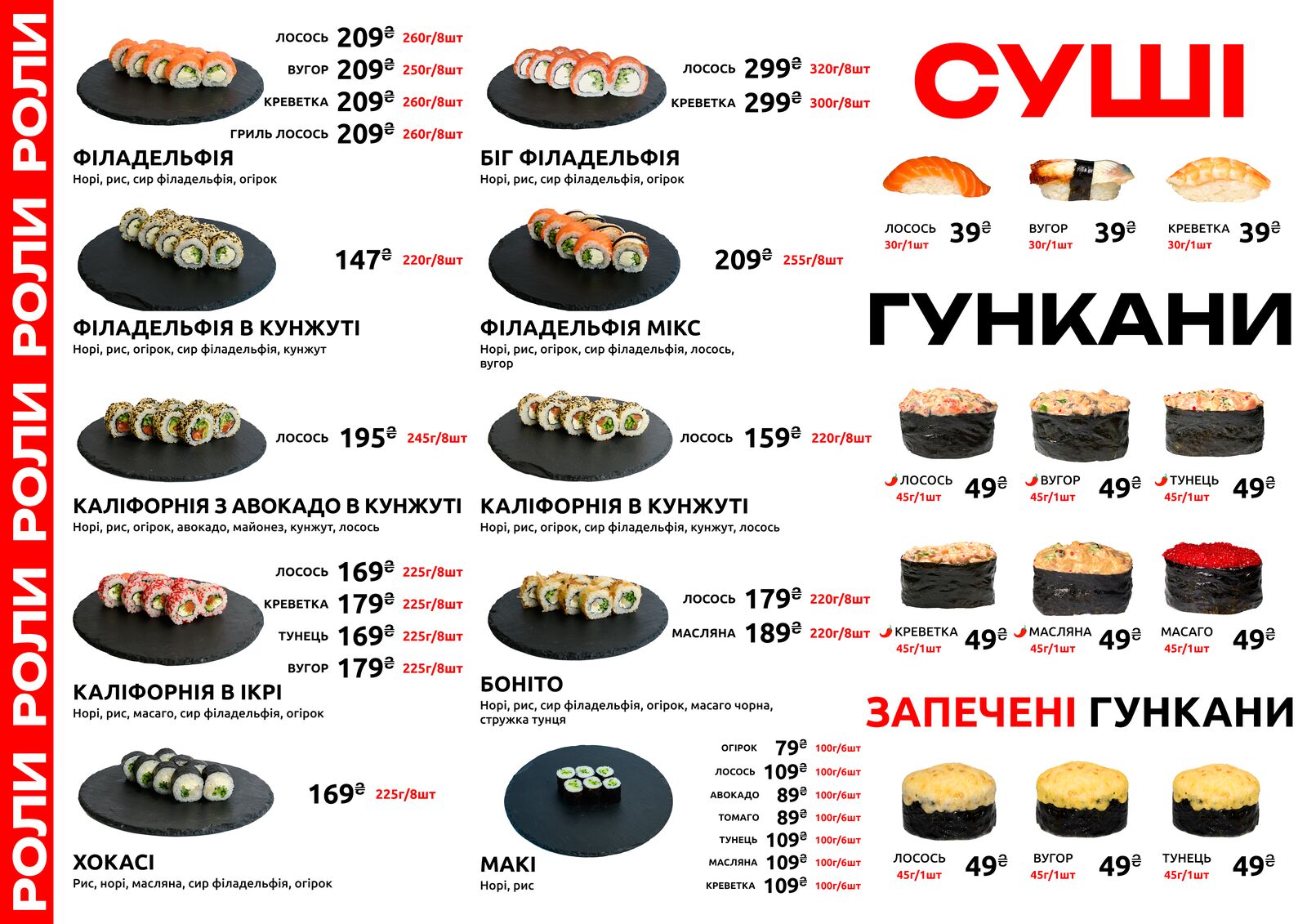 Sushi Take Out image 10