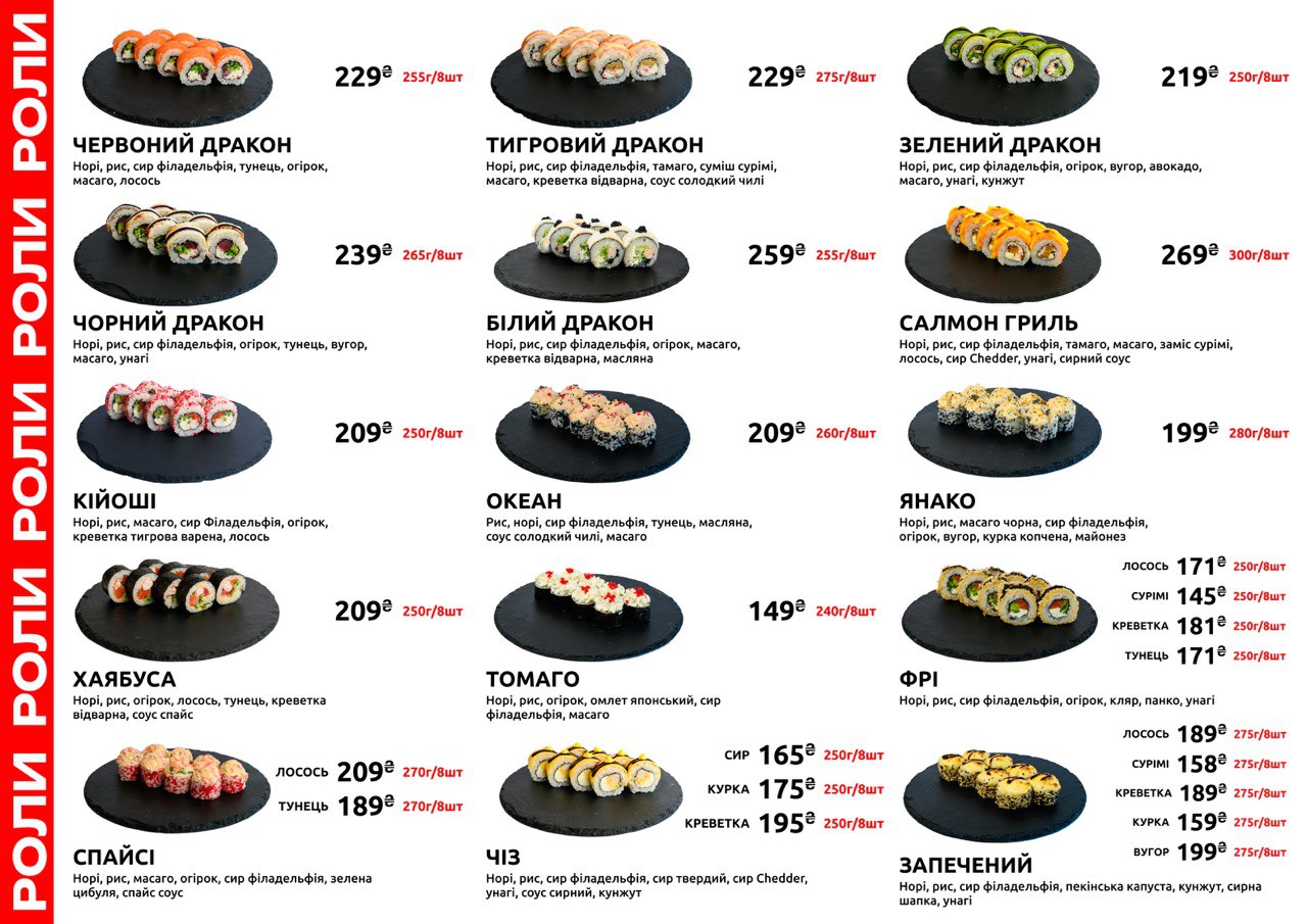 Sushi Take Out image 3
