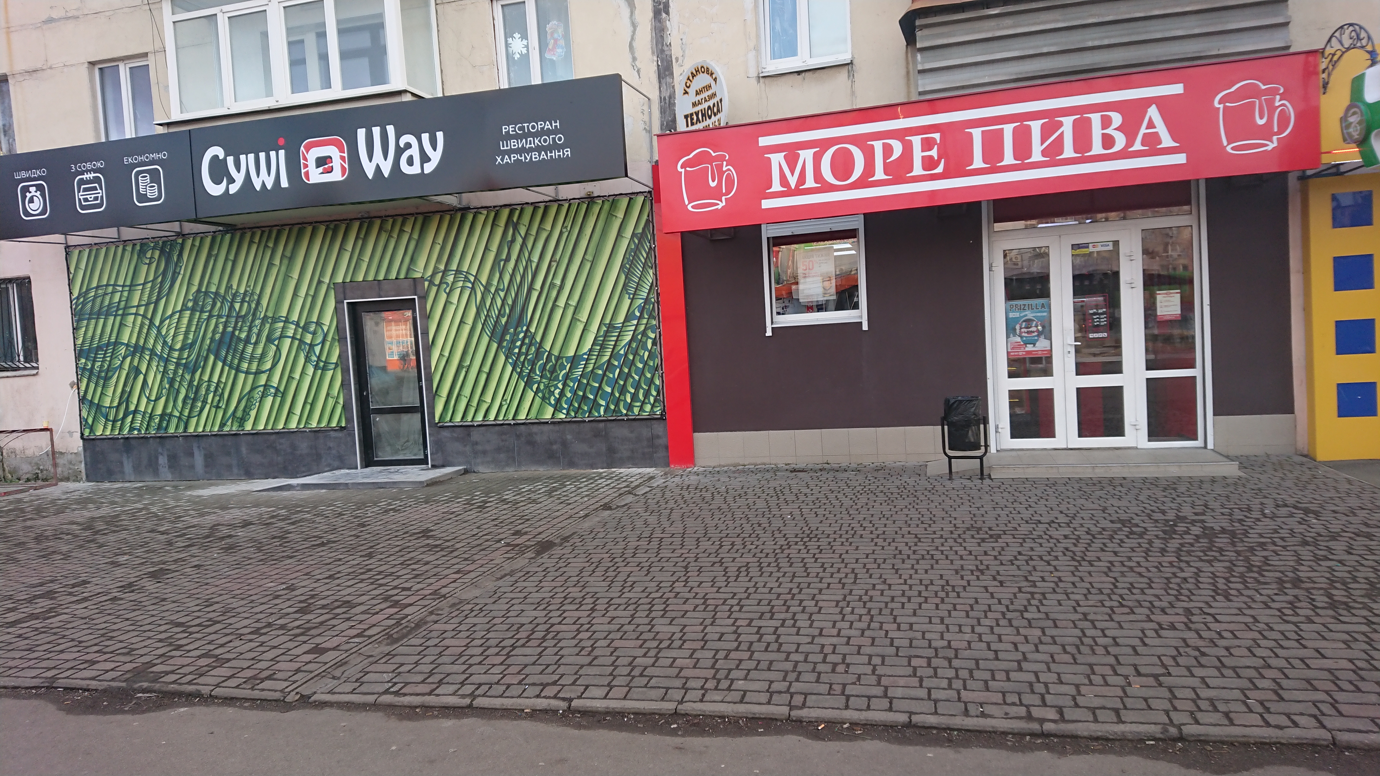 СУШИ WAY image 1