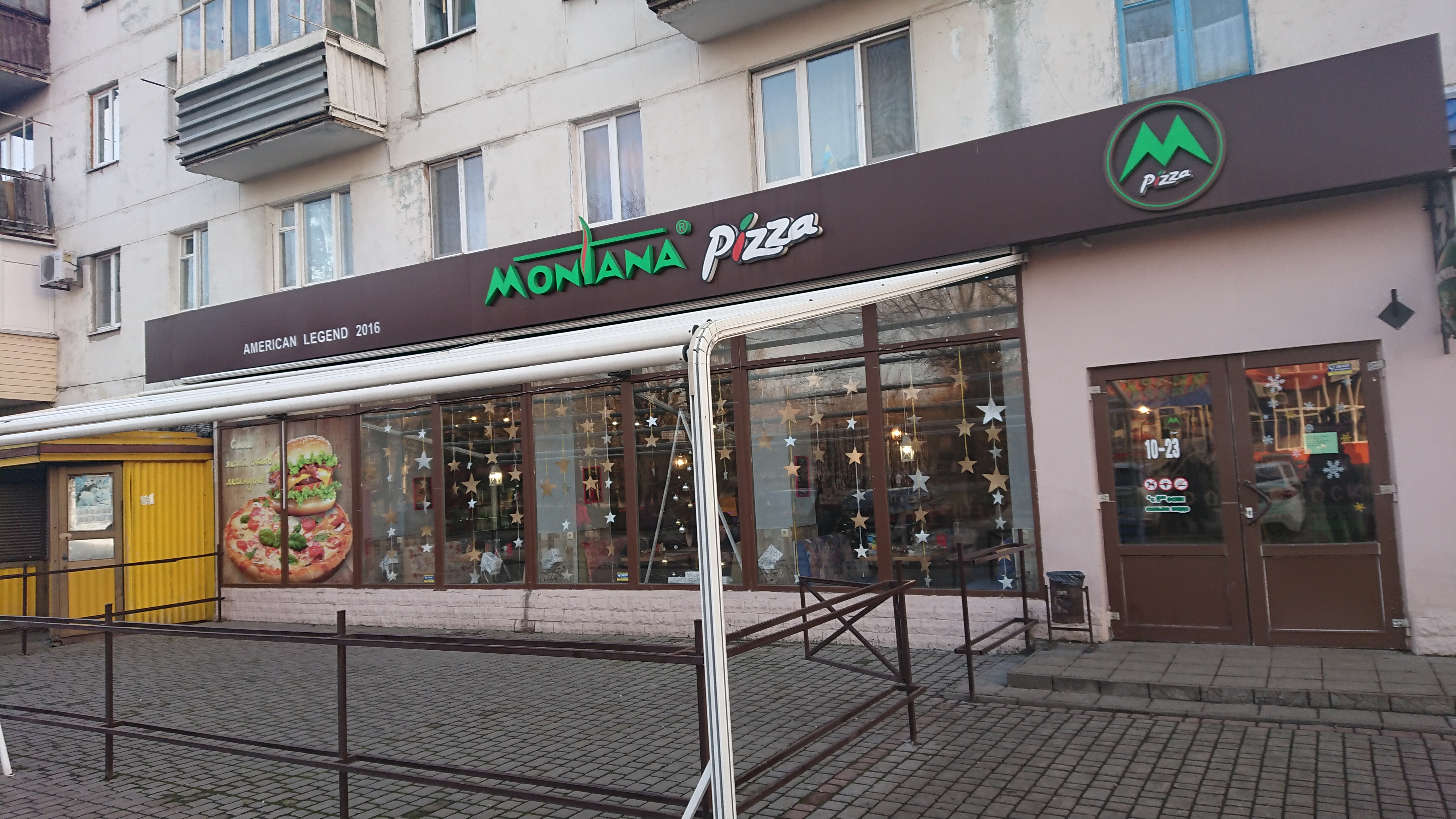 Montana Pizza image 1