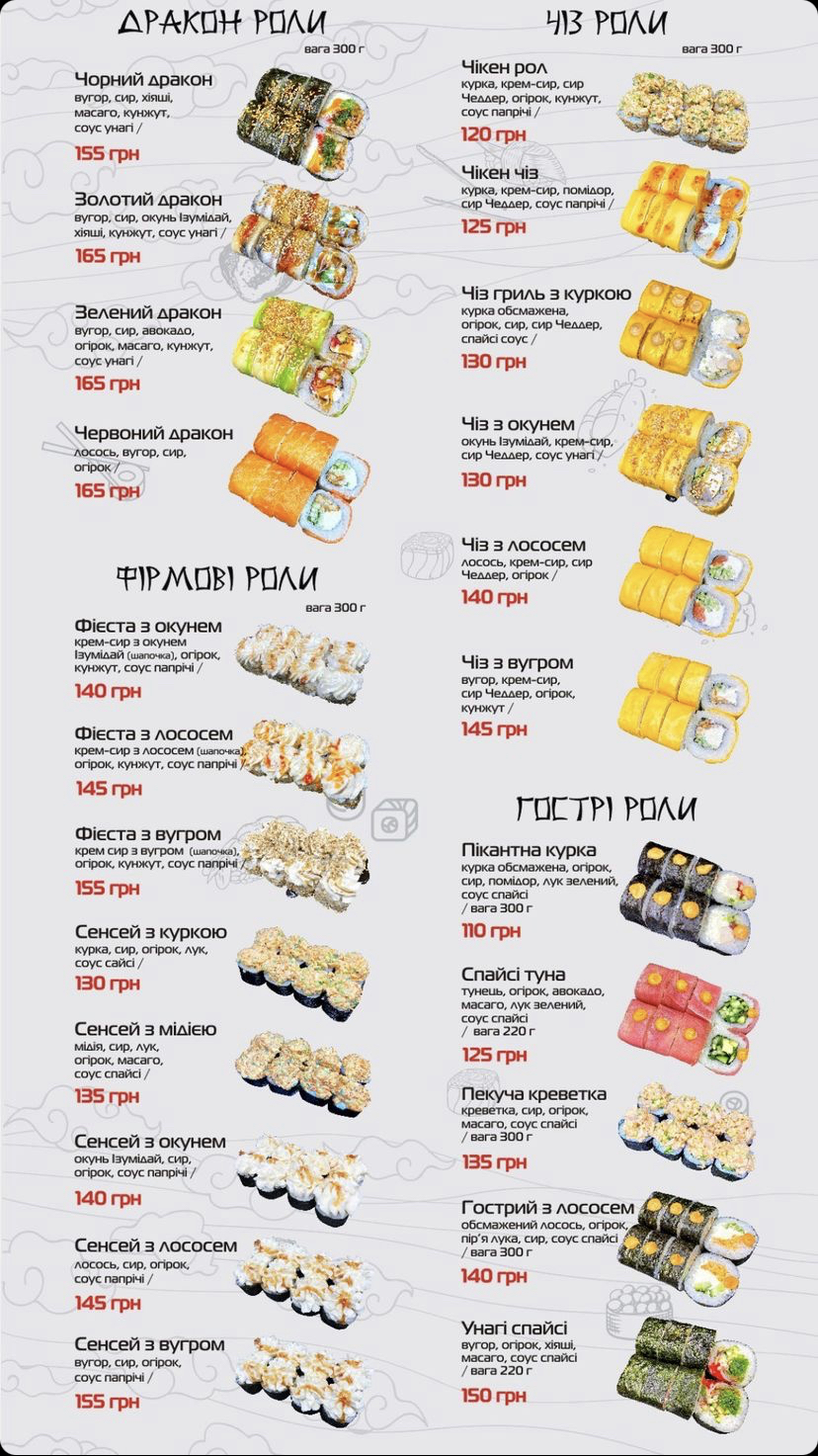 Мистер Чан image 2