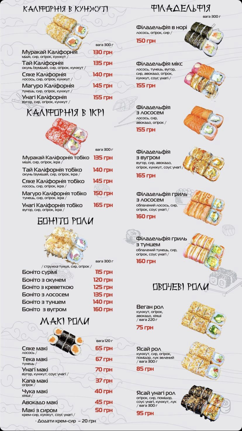 Мистер Чан image 10