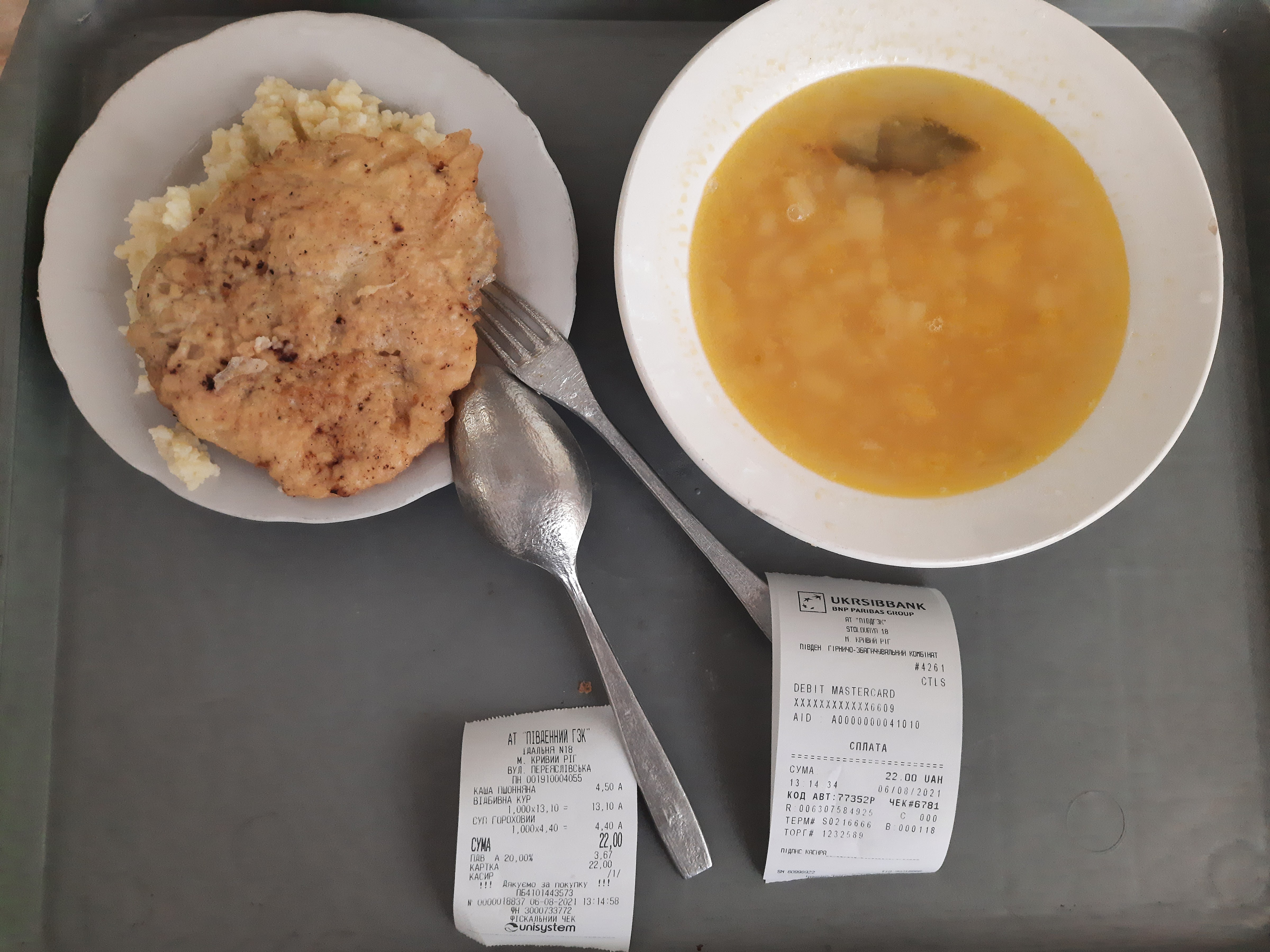 Їдальня №18 image 2