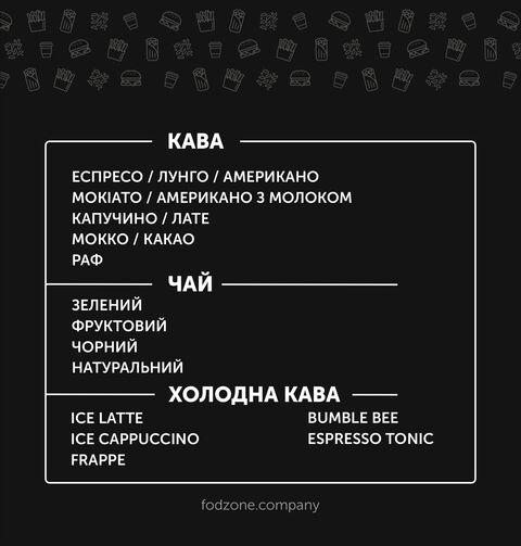 Food zone image 2