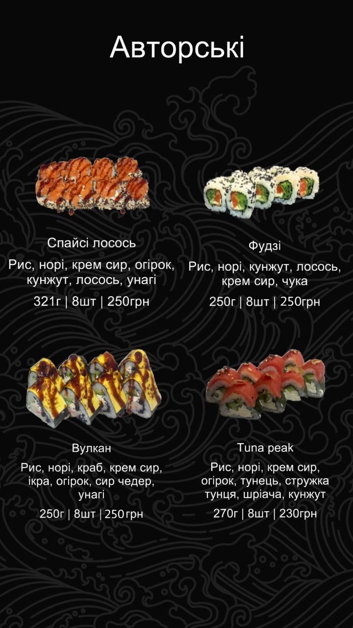 Sushi box image 7