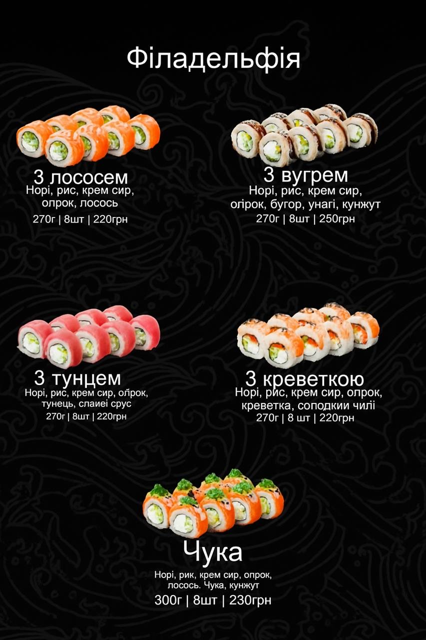Sushi box image 9