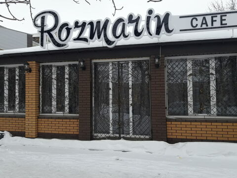 Rozmaryn image 1