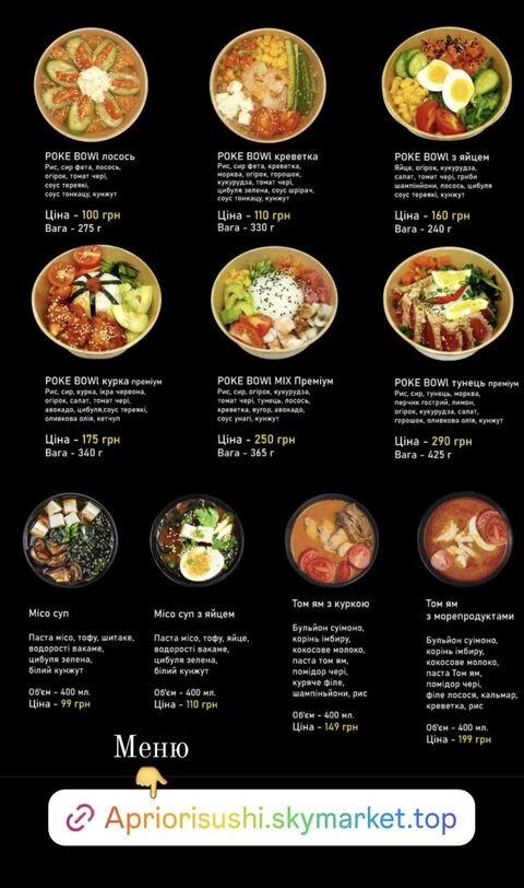 Apriori sushi image 5
