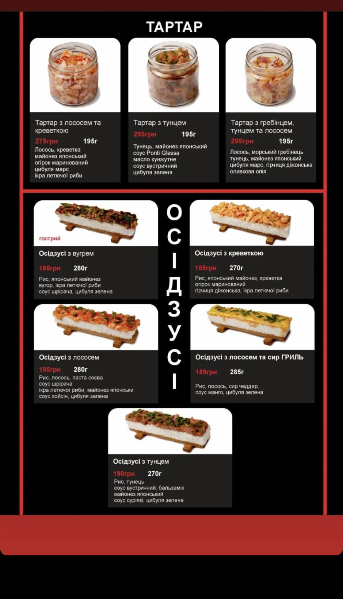 Apriori sushi image 7