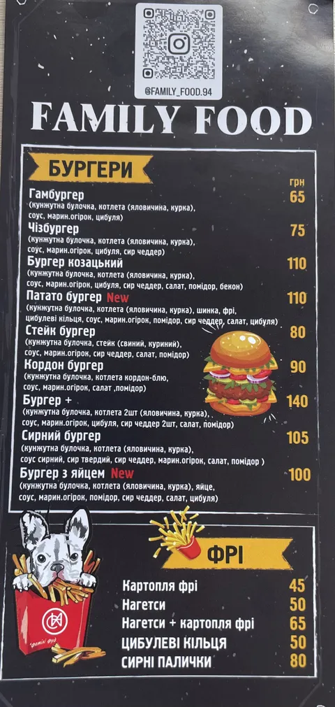 FamilyFood image 8