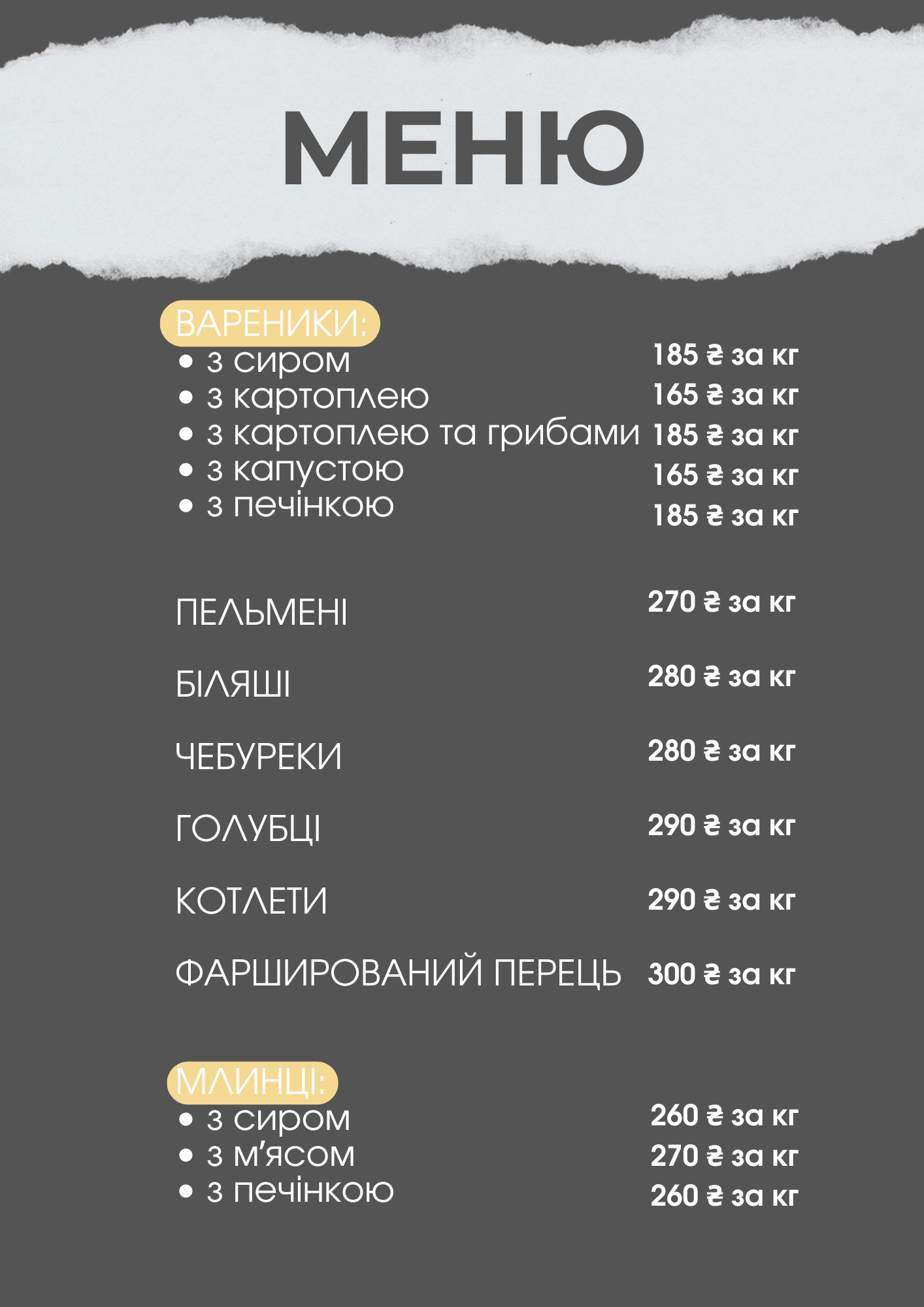 Grande Shaurma image 1