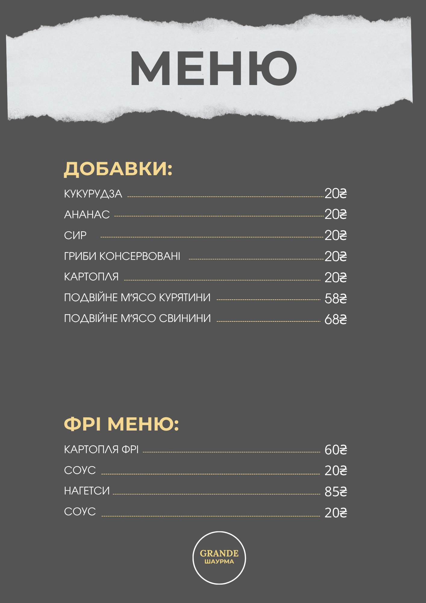 Grande Shaurma image 8