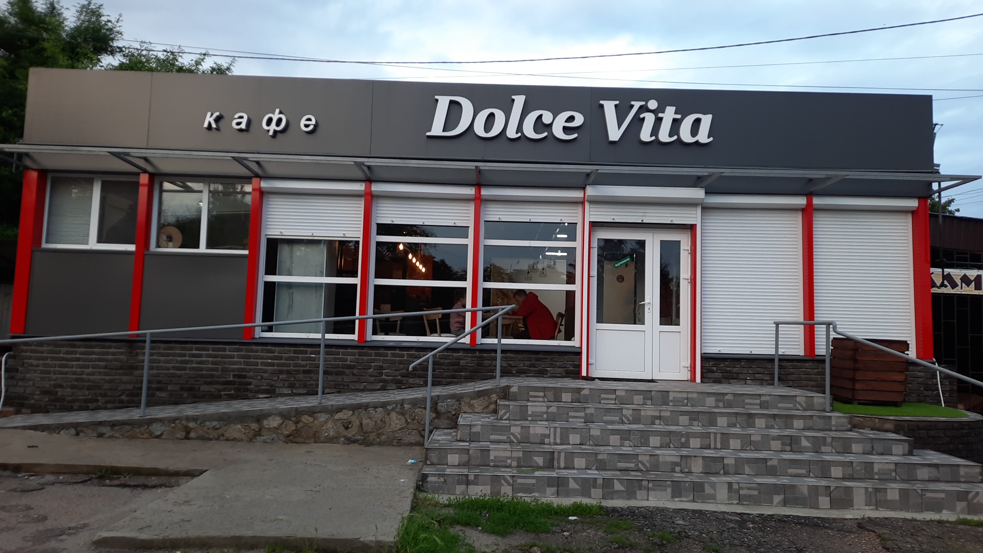 Кафе Dolce Vita image 10