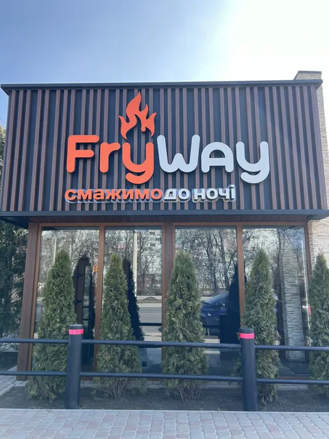 FryWay image 7