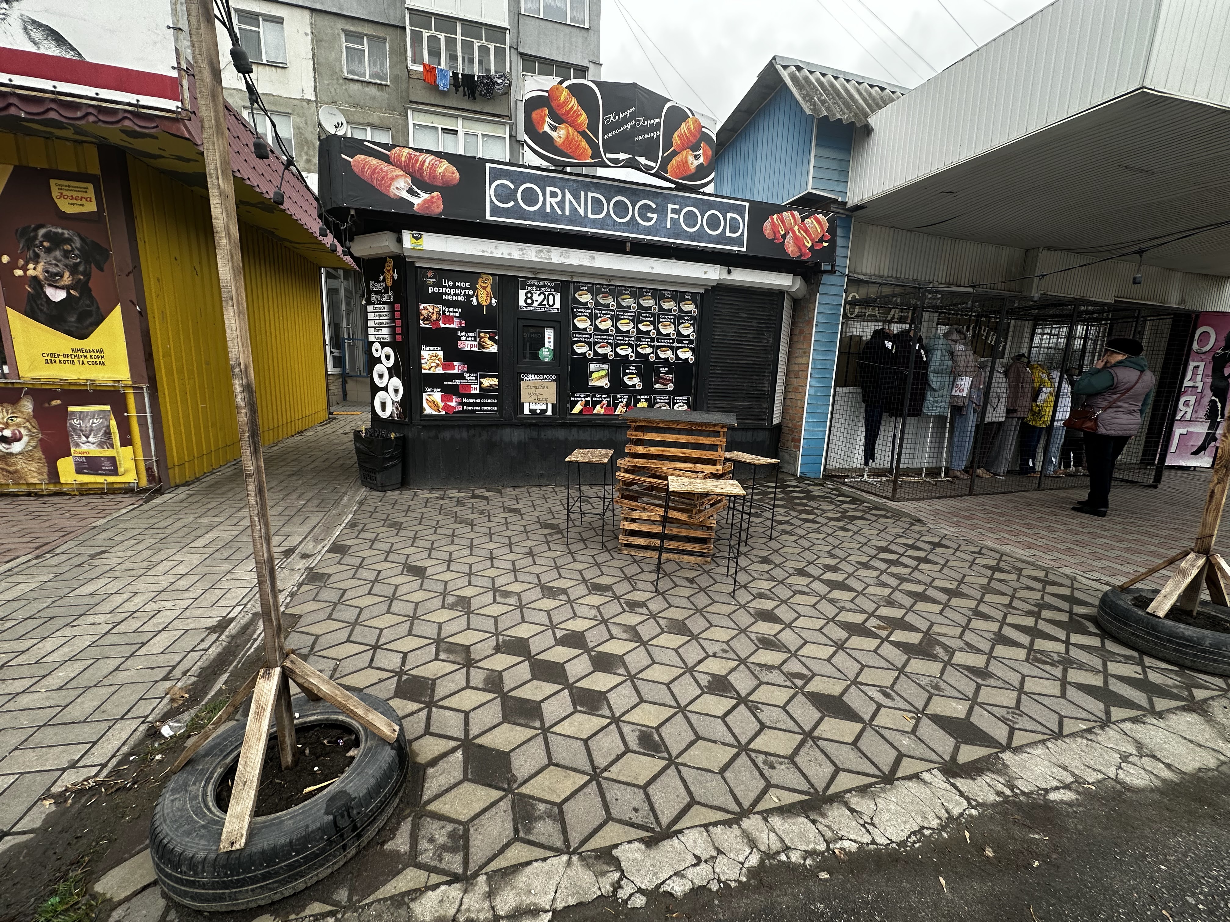 CORNDOG FOOD image 1