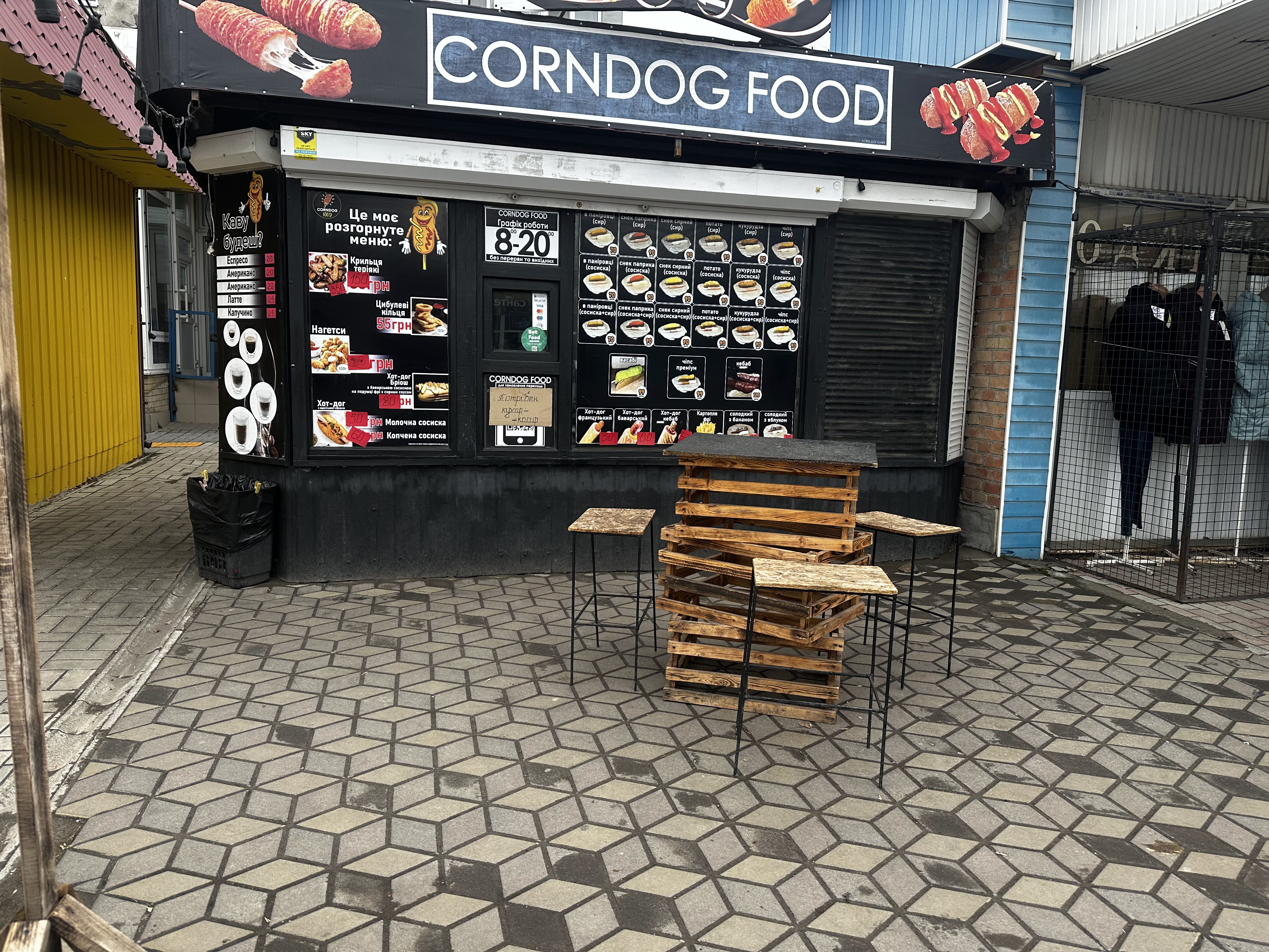 CORNDOG FOOD image 4