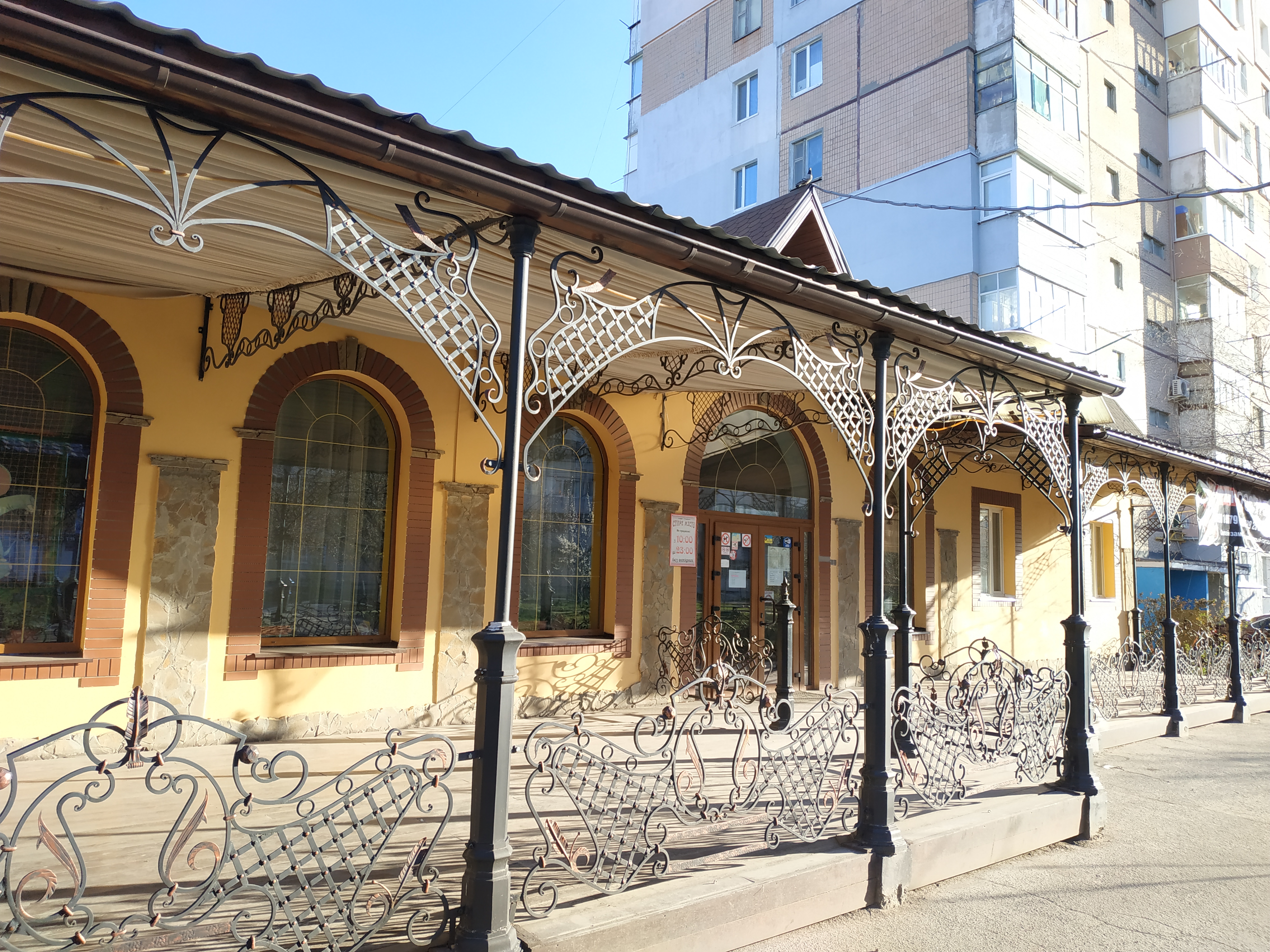 The old Town image 9