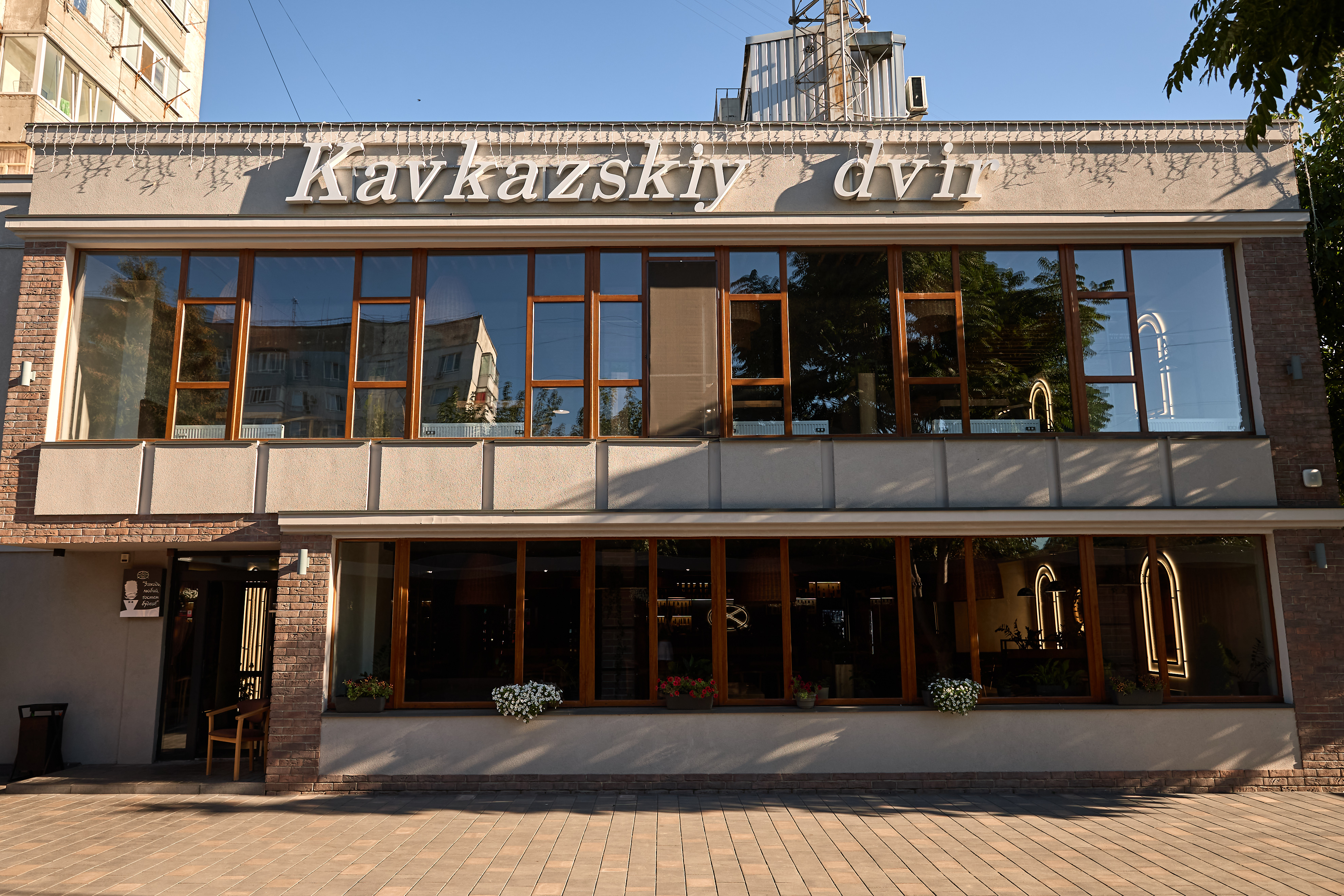 Kavkazʹkyy Dvir image 1