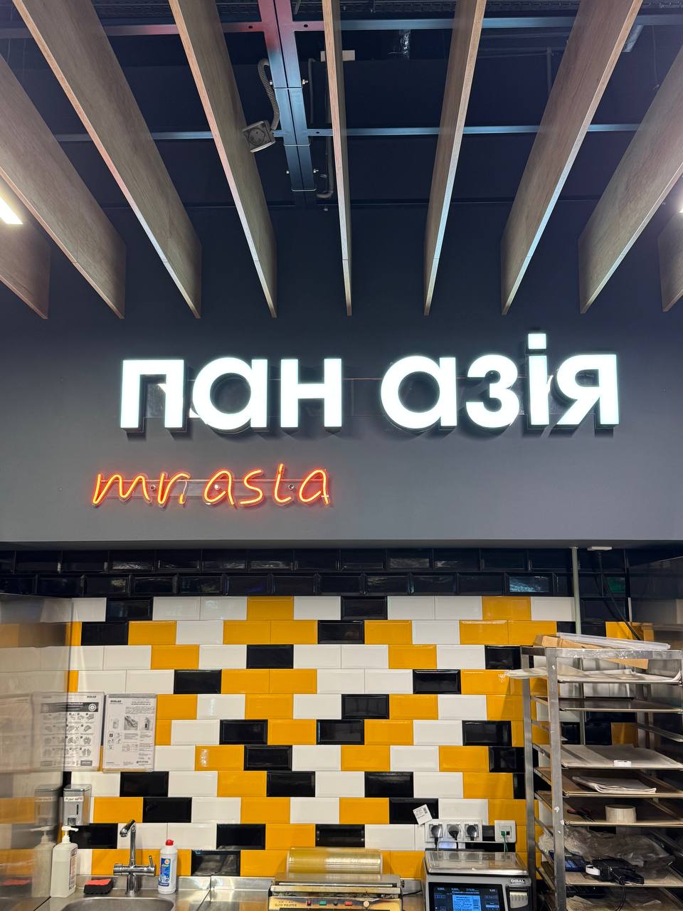 Пан Азія image 4