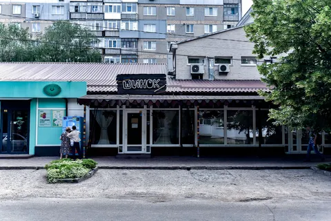 Shynok image 1
