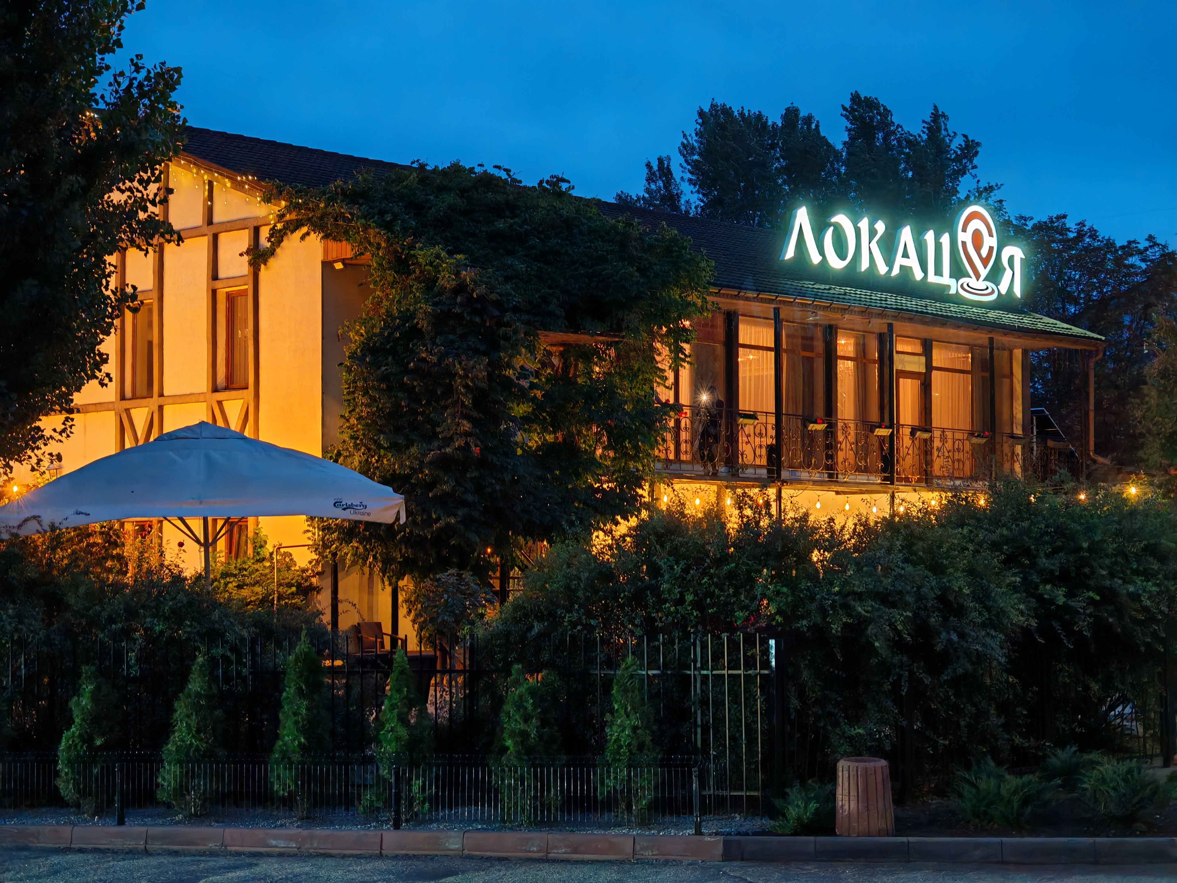 АЛБЕНА, КАФЕ image 8