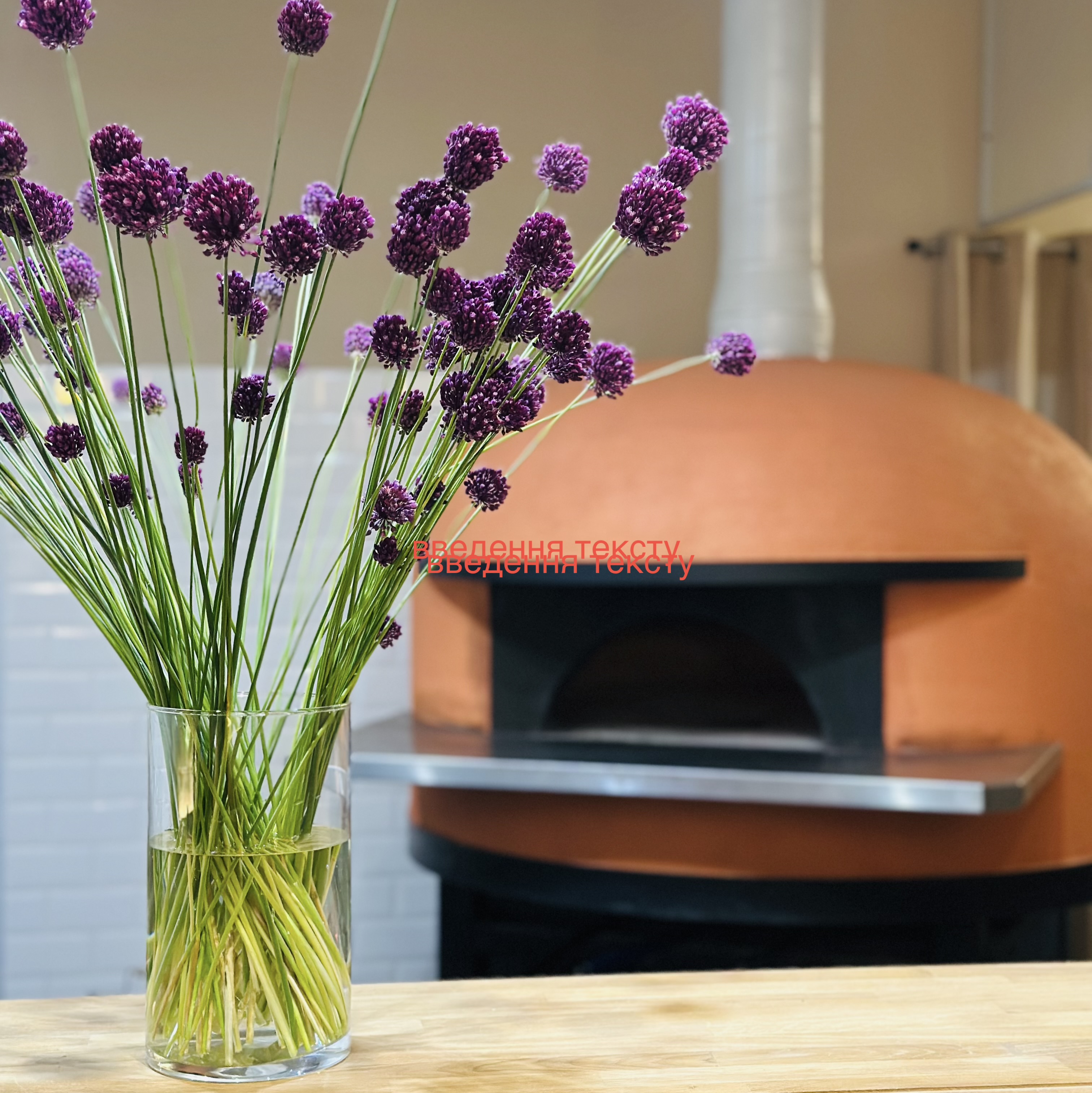 32Cm Pitsa Na Drovakh image 3