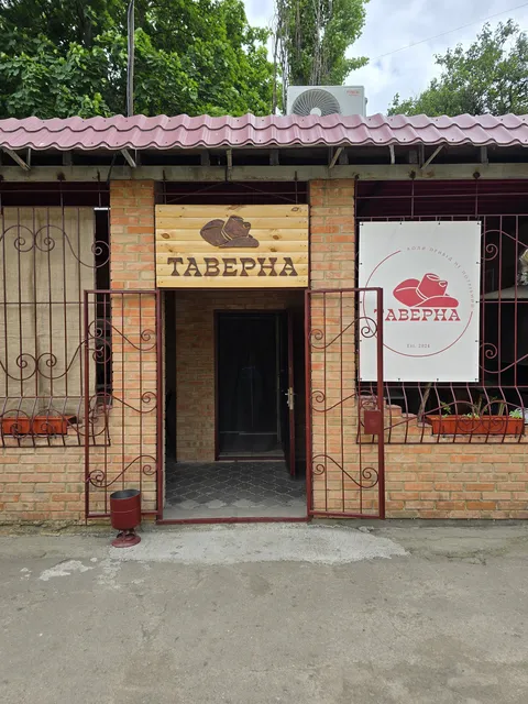 Taverna image 3