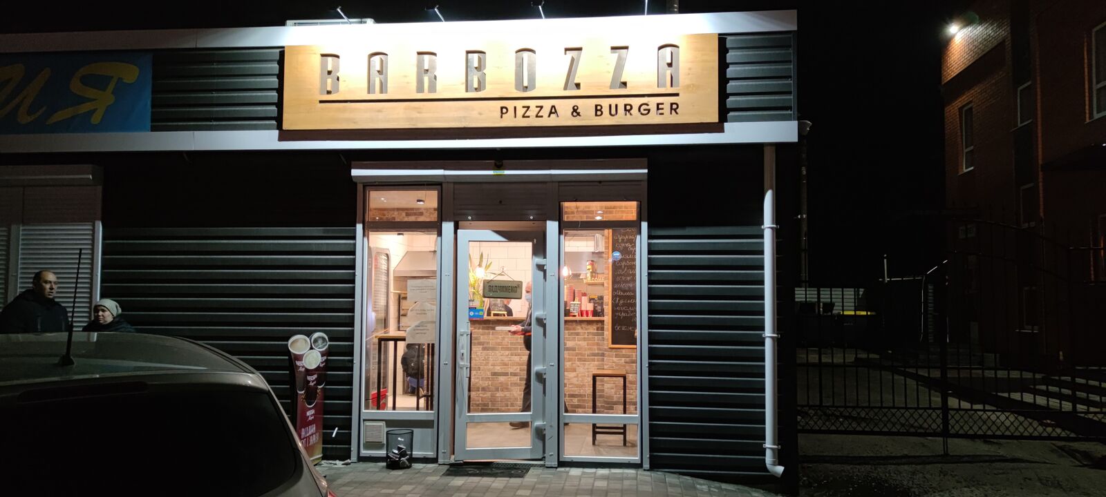 Barbozza image 9
