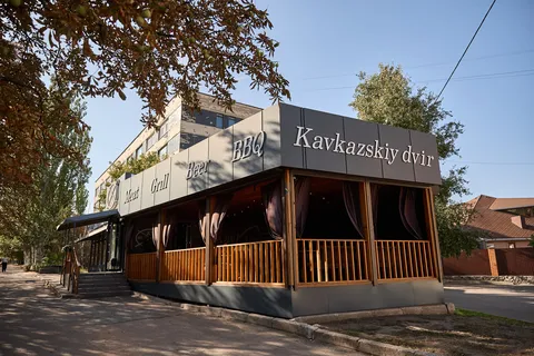 Кавказький Двір image 5