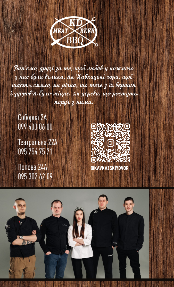 Кавказький Двір image 8