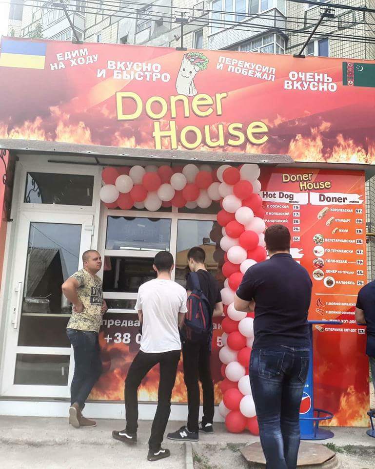 Doner House image 1