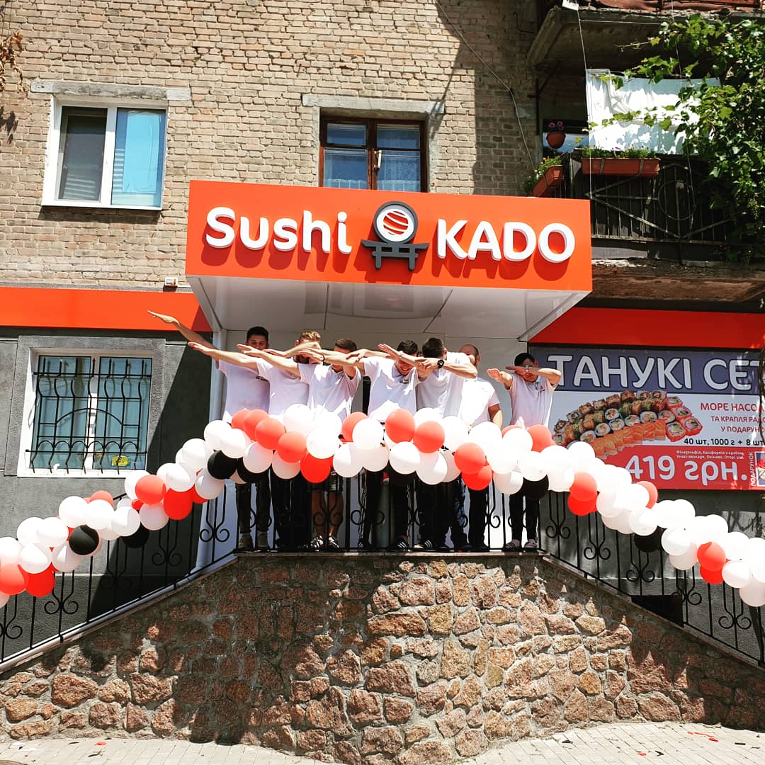 Sushi KADO image 1
