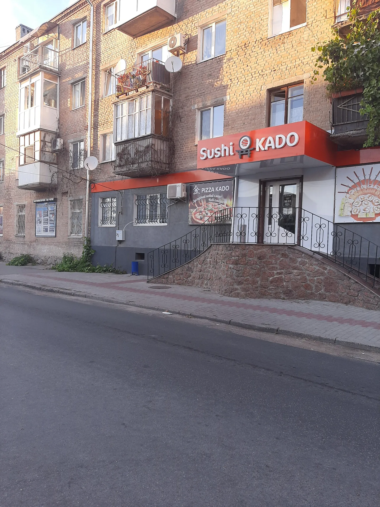 Sushi KADO image 4