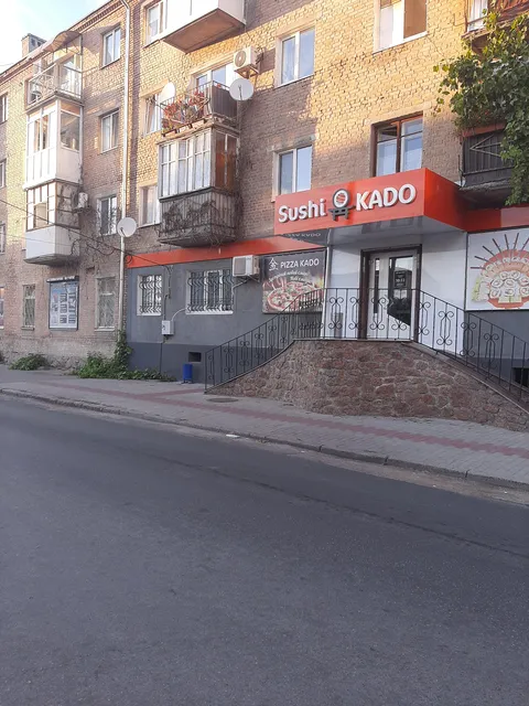 Sushi KADO image 4
