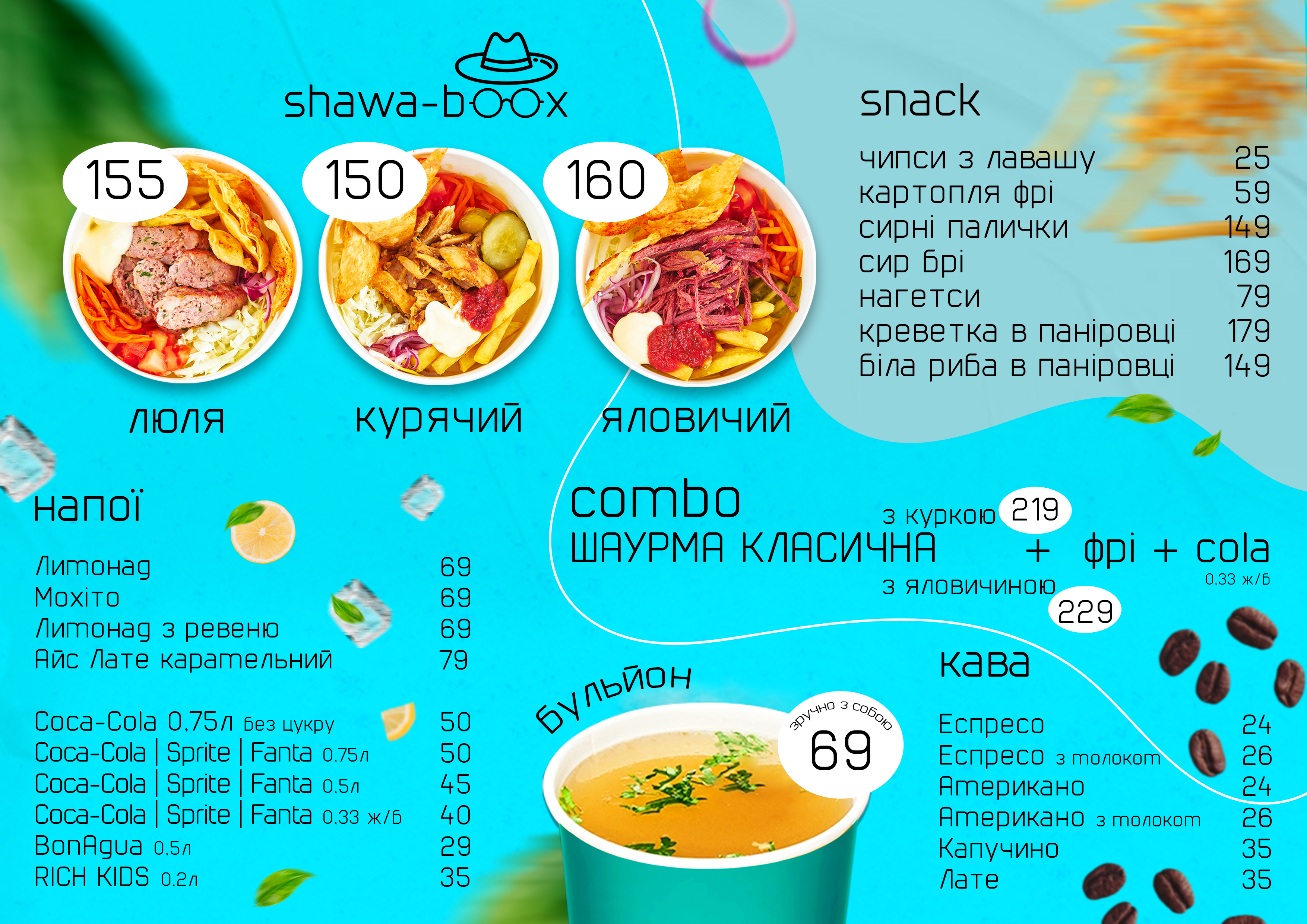 Ahent·stvo Shaurmy image 9