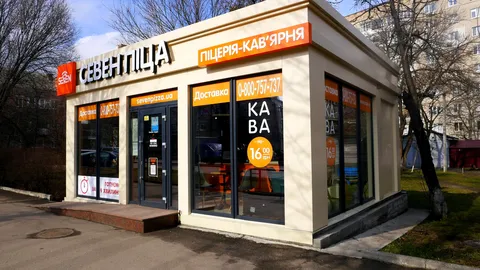 Seven Pitsa image 1