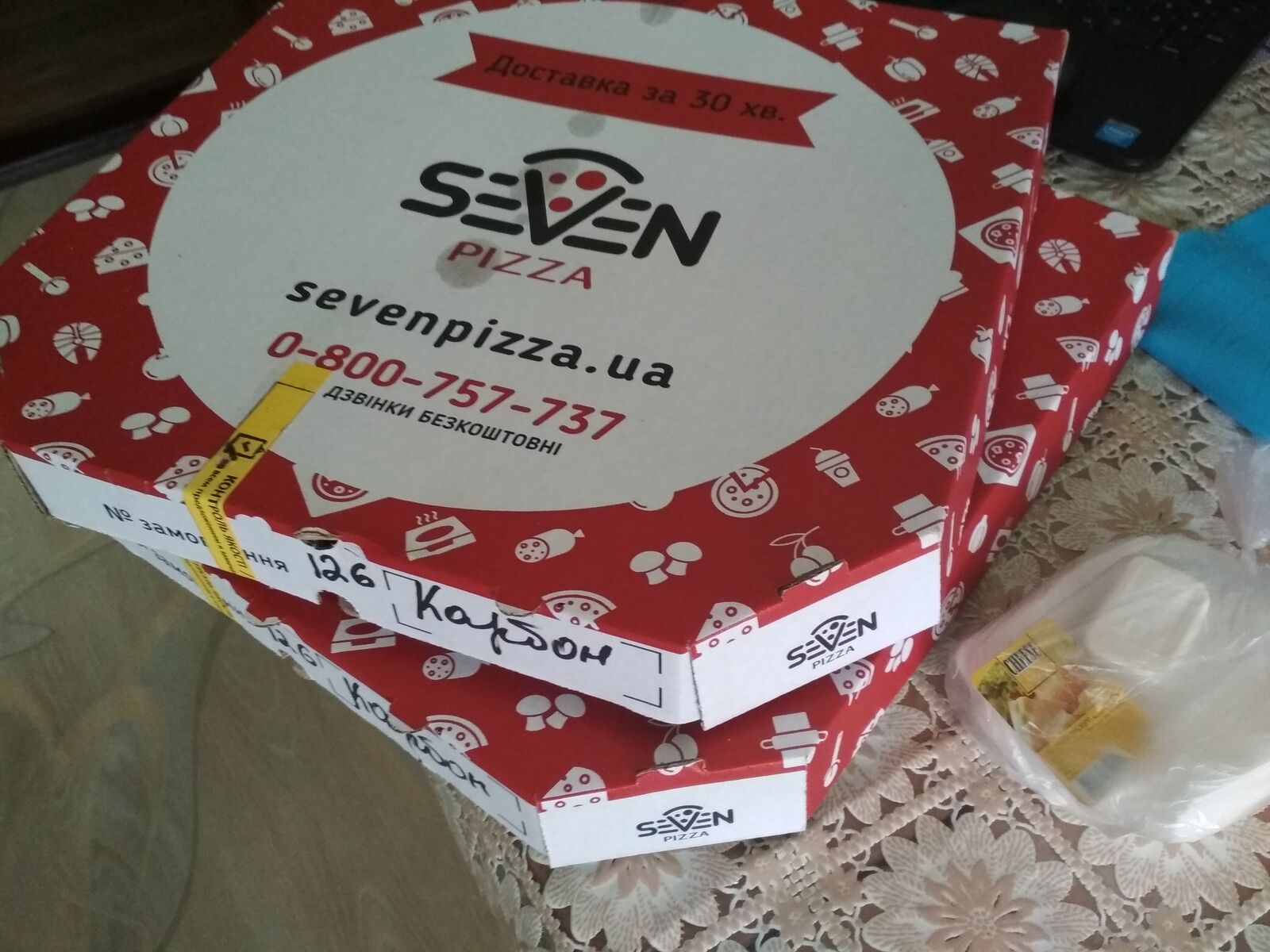 Seven Pitsa image 7